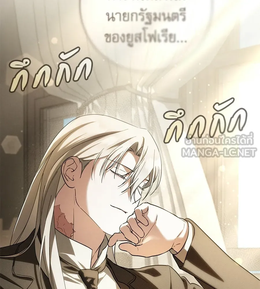 เรือนจำรัก ตอนที่ 90 รูปที่ 93