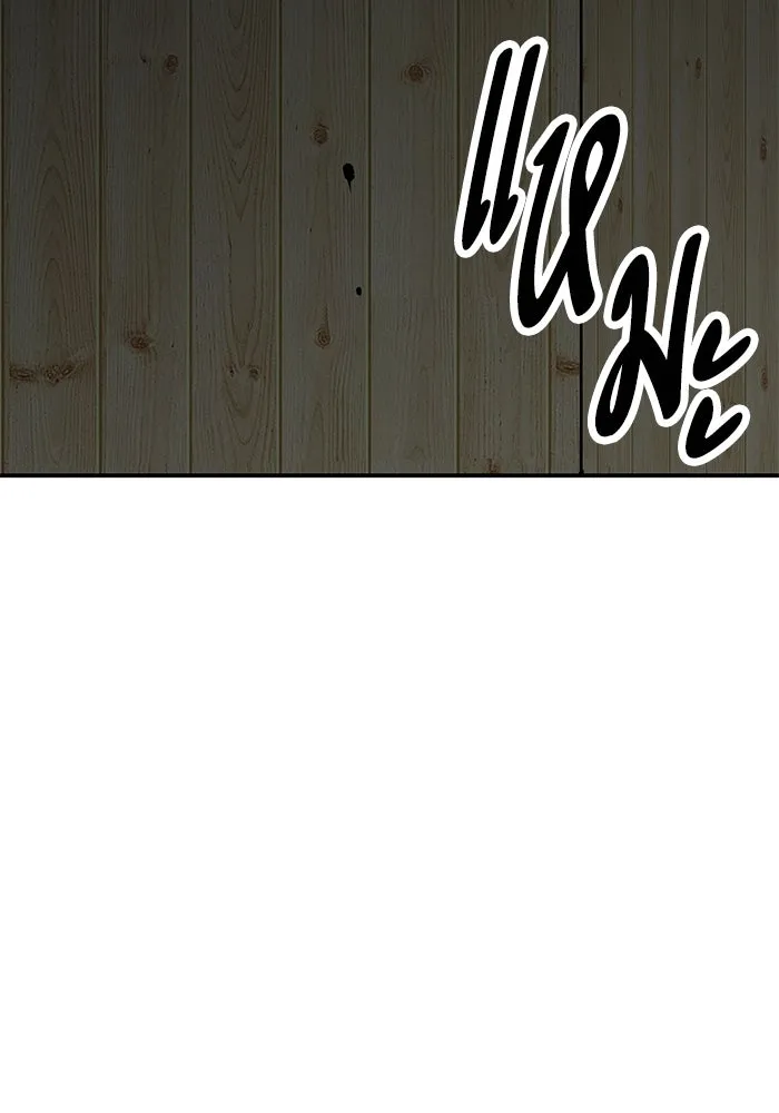 ยอดคนเลเวลทะลุ ตอนที่ 25  การกลับมาของฮีโร่ (2) รูปที่ 214