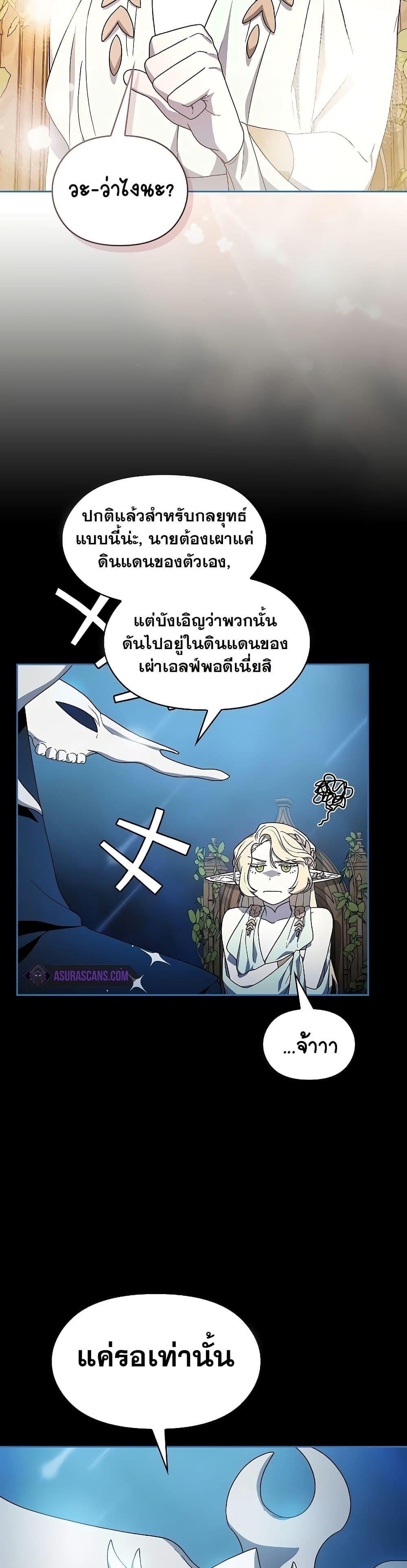 Manga-lc-com อ่านมังงะ อ่านการ์ตูน ออนไลน์ ฟรี The Nebula’s Civilization ตอนที่ 1 2 3 4 5 6 7 8 9 10 11 12 13 14 ฟรี ไม่มีโฆษณา Manga-lc - อ่าน มังงะ อ่าน การ์ตูน ออนไลน์ อ่านมังงะ ฟรี