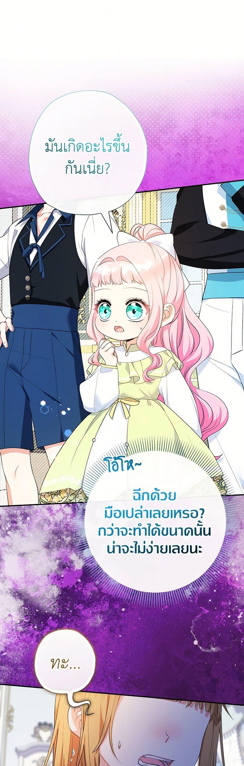 Manga-lc-com อ่านมังงะ อ่านการ์ตูน ออนไลน์ ฟรี Lord Baby Runs a Romance Fantasy With Cash ตอนที่ 1 2 3 4 5 6 7 8 9 10 11 12 13 14 ฟรี ไม่มีโฆษณา Manga-lc - อ่าน มังงะ อ่าน การ์ตูน ออนไลน์ อ่านมังงะ ฟรี