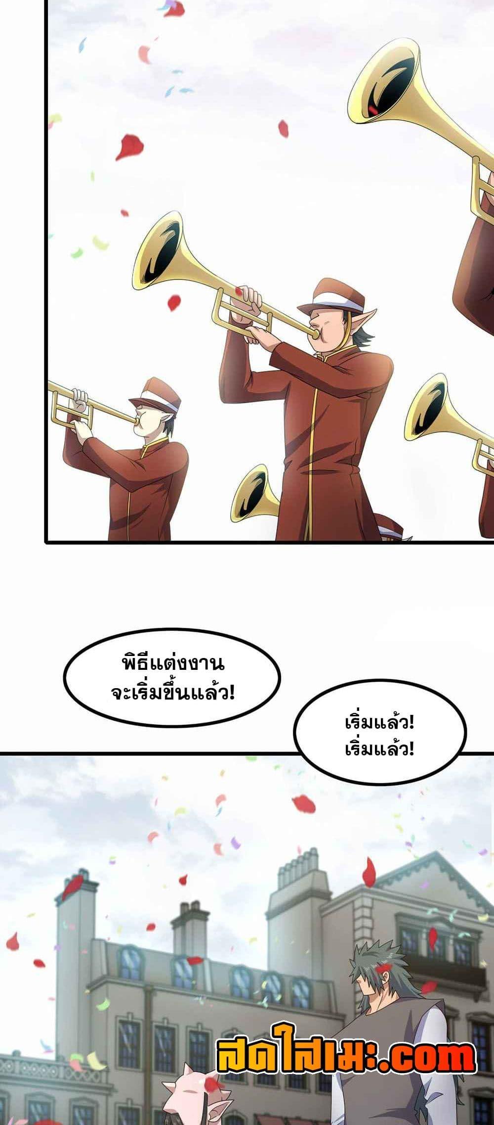 Manga-lc-com อ่านมังงะ อ่านการ์ตูน ออนไลน์ ฟรี My Wife is a Demon Queen ตอนที่ 1 2 3 4 5 6 7 8 9 10 11 12 13 14 ฟรี ไม่มีโฆษณา Manga-lc - อ่าน มังงะ อ่าน การ์ตูน ออนไลน์ อ่านมังงะ ฟรี