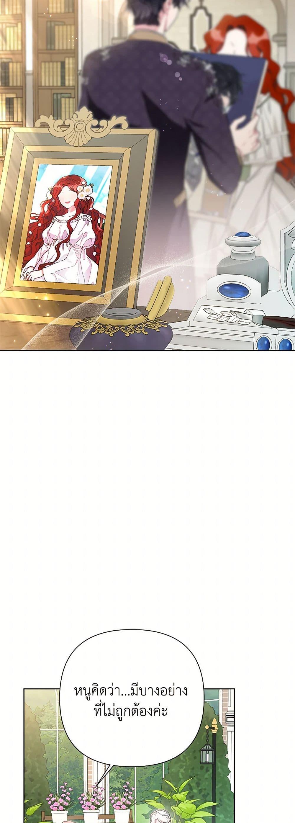 Manga-lc-com อ่านมังงะ อ่านการ์ตูน ออนไลน์ ฟรี The Archvillain’s Daughter-in-Law ตอนที่ 1 2 3 4 5 6 7 8 9 10 11 12 13 14 ฟรี ไม่มีโฆษณา Manga-lc - อ่าน มังงะ อ่าน การ์ตูน ออนไลน์ อ่านมังงะ ฟรี