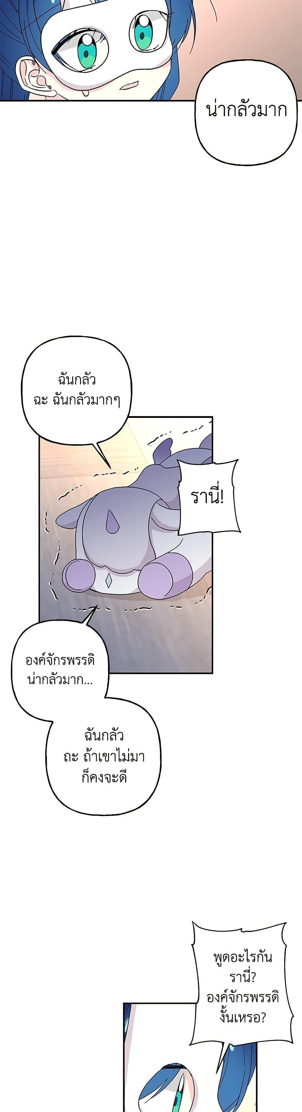 Manga-lc-com อ่านมังงะ อ่านการ์ตูน ออนไลน์ ฟรี Daughter of the Archmage ตอนที่ 1 2 3 4 5 6 7 8 9 10 11 12 13 14 ฟรี ไม่มีโฆษณา Manga-lc - อ่าน มังงะ อ่าน การ์ตูน ออนไลน์ อ่านมังงะ ฟรี