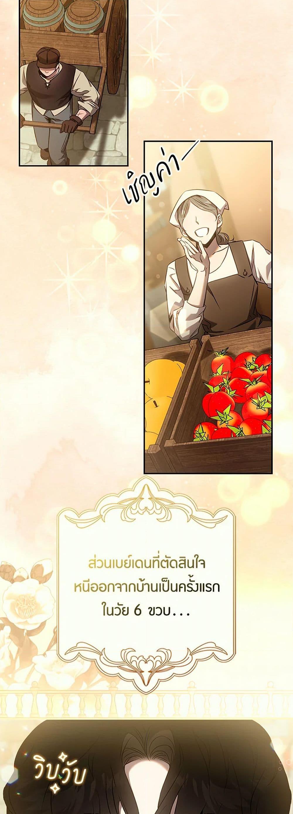 Manga-lc-com อ่านมังงะ อ่านการ์ตูน ออนไลน์ ฟรี The Taming of the Tyrant ตอนที่ 1 2 3 4 5 6 7 8 9 10 11 12 13 14 ฟรี ไม่มีโฆษณา Manga-lc - อ่าน มังงะ อ่าน การ์ตูน ออนไลน์ อ่านมังงะ ฟรี