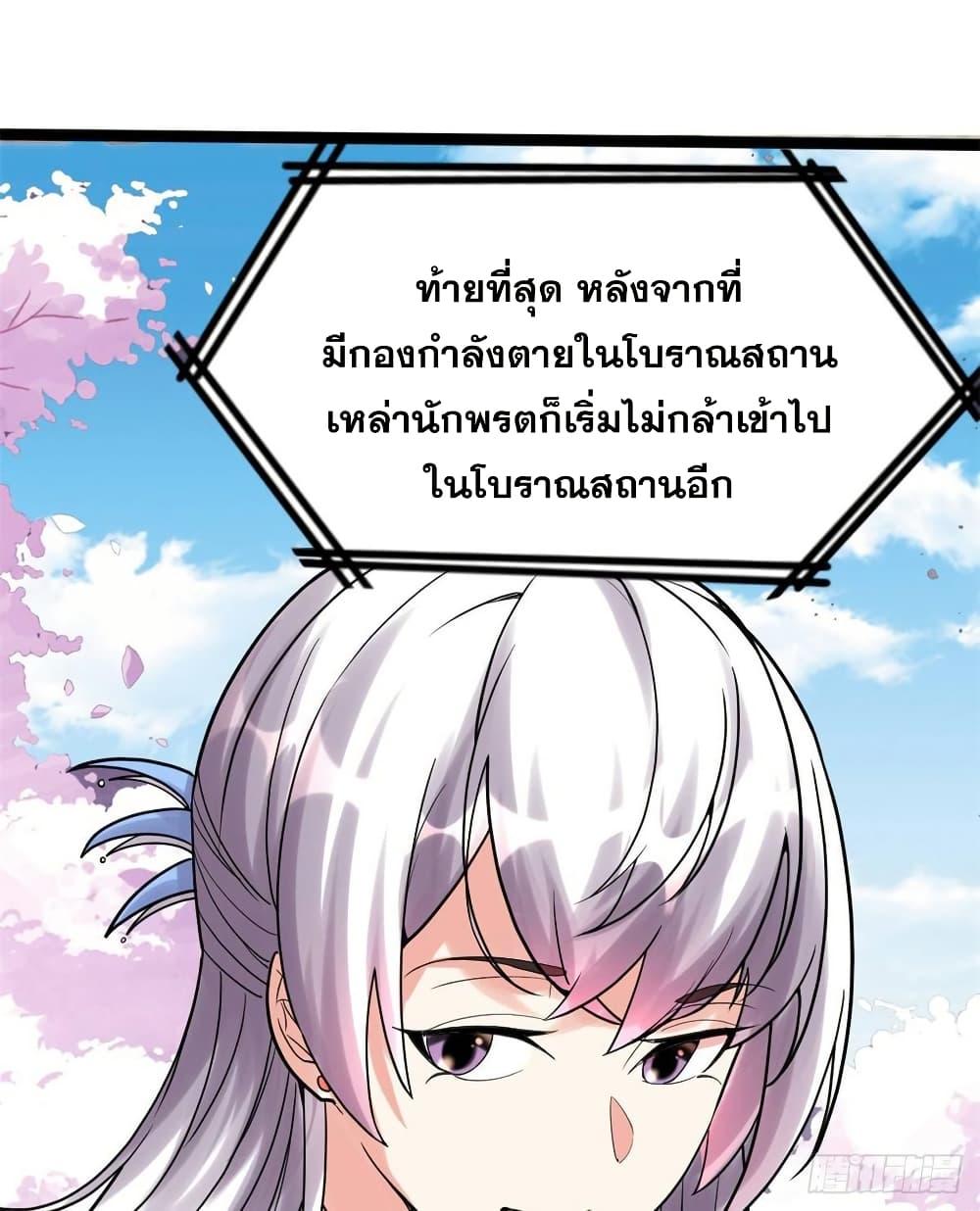 Manga-lc-com อ่านมังงะ อ่านการ์ตูน ออนไลน์ ฟรี God of War System ตอนที่ 1 2 3 4 5 6 7 8 9 10 11 12 13 14 ฟรี ไม่มีโฆษณา Manga-lc - อ่าน มังงะ อ่าน การ์ตูน ออนไลน์ อ่านมังงะ ฟรี