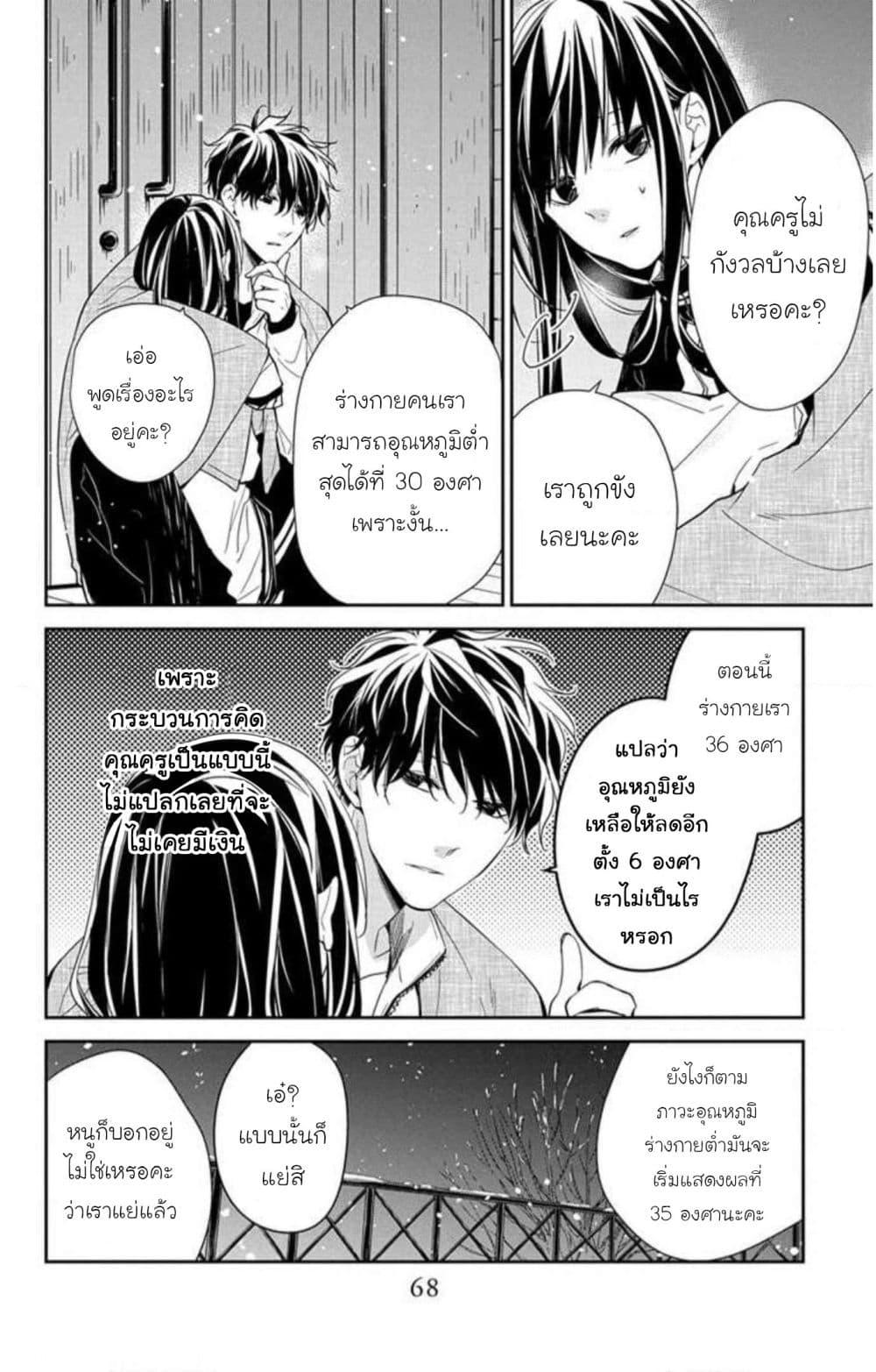Manga-lc-com อ่านมังงะ อ่านการ์ตูน ออนไลน์ ฟรี Tsuiraku JK to Haijin Kyoushi ตอนที่ 1 2 3 4 5 6 7 8 9 10 11 12 13 14 ฟรี ไม่มีโฆษณา Manga-lc - อ่าน มังงะ อ่าน การ์ตูน ออนไลน์ อ่านมังงะ ฟรี