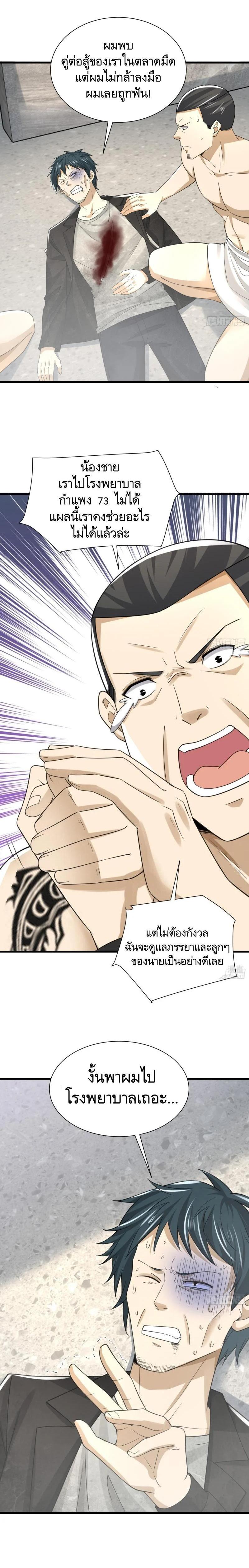 Manga-lc-com อ่านมังงะ อ่านการ์ตูน ออนไลน์ ฟรี The First Order ตอนที่ 1 2 3 4 5 6 7 8 9 10 11 12 13 14 ฟรี ไม่มีโฆษณา Manga-lc - อ่าน มังงะ อ่าน การ์ตูน ออนไลน์ อ่านมังงะ ฟรี