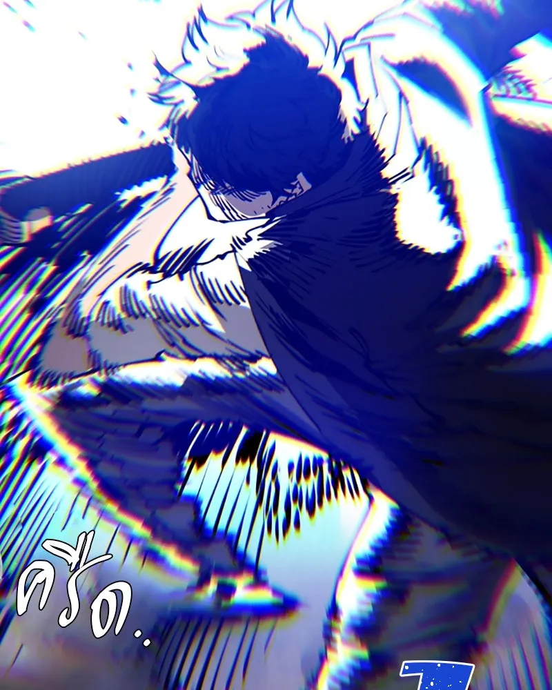 Player ตอนที่ 59 รูปที่ 128