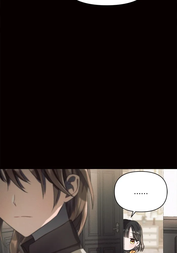 แอชสตาร์ต ตอนที่ 4 รูปที่ 130