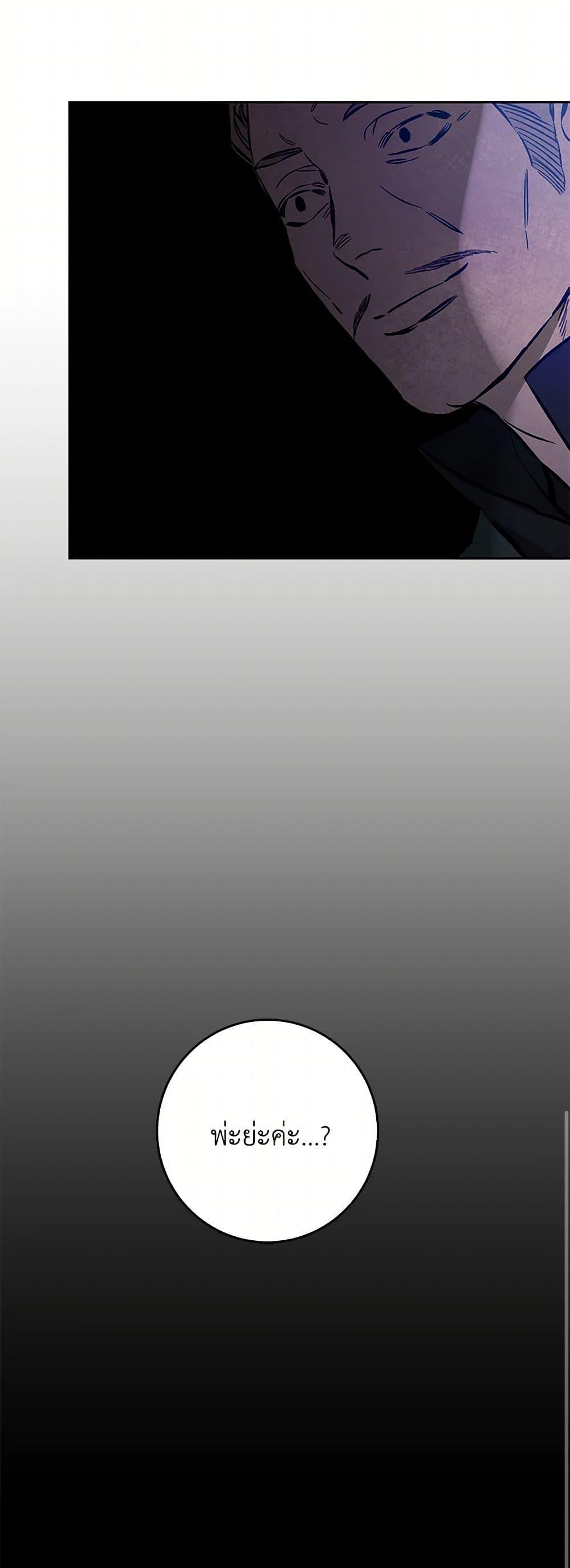 Manga-lc-com อ่านมังงะ อ่านการ์ตูน ออนไลน์ ฟรี I’ve Become the Villainous Empress of a Novel ตอนที่ 1 2 3 4 5 6 7 8 9 10 11 12 13 14 ฟรี ไม่มีโฆษณา Manga-lc - อ่าน มังงะ อ่าน การ์ตูน ออนไลน์ อ่านมังงะ ฟรี