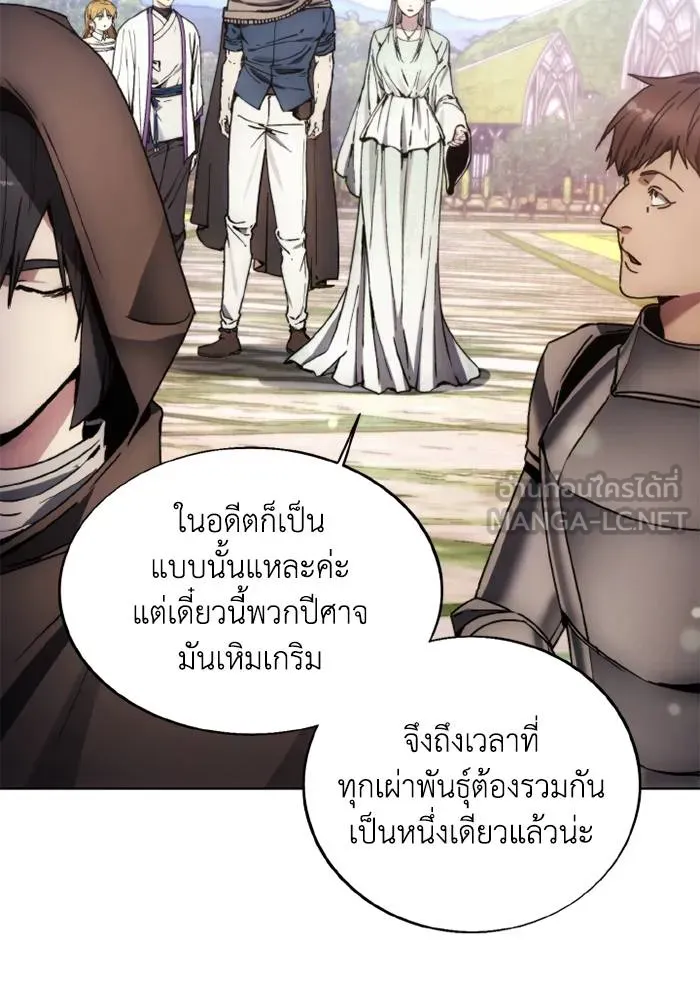 ศึกชิงบัลลังก์เทพเจ้ ตอนที่ 131 รูปที่ 75