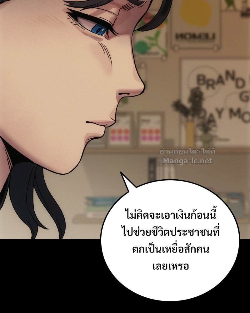 Doujin-Lc- อ่าน โดจิน มังฮวา เกาหลี ญี่ปุ่น จีน แปลไทย บอกมาค่าตัวเท่าไหร่ ตอนที่ 1 2 3 4 5 6 7 8 9 10 11 12 13 14 ฟรี ไม่มีโฆษณา อ่าน โดจิน Manhwa เกาหลี ญี่ปุ่น จีน เรามีครบ คัดมาให้เน้นๆ โดจิน 18+ รับประกันความฟินโดย Doujin Lc