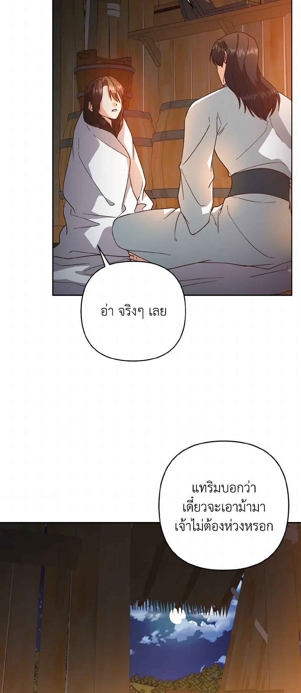 Manga-lc-com อ่านมังงะ อ่านการ์ตูน ออนไลน์ ฟรี Falling Flower, Flowing Water ตอนที่ 1 2 3 4 5 6 7 8 9 10 11 12 13 14 ฟรี ไม่มีโฆษณา Manga-lc - อ่าน มังงะ อ่าน การ์ตูน ออนไลน์ อ่านมังงะ ฟรี