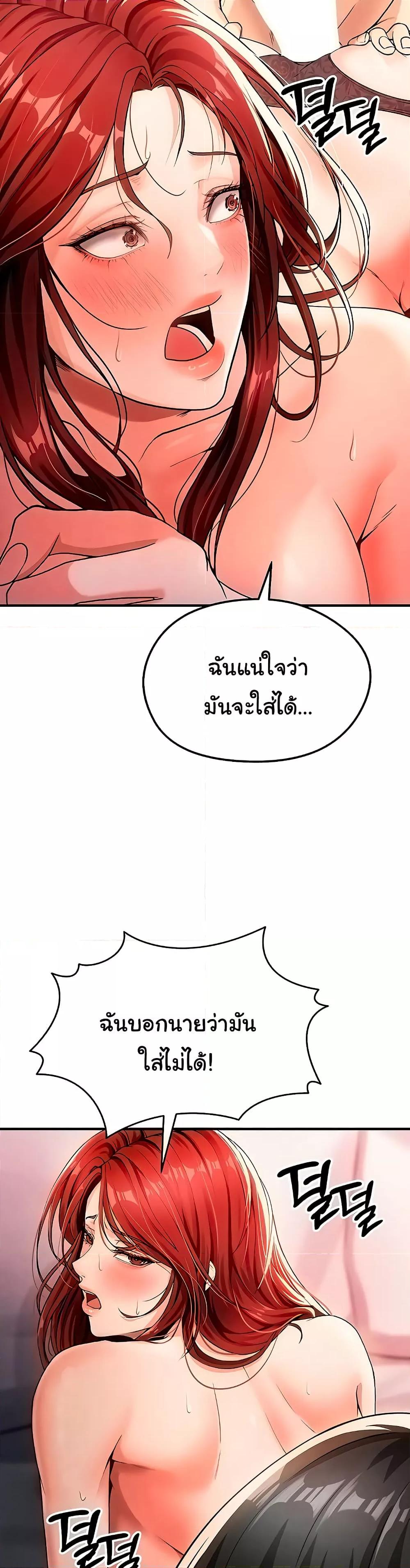 Doujin-Lc- อ่าน โดจิน มังฮวา เกาหลี ญี่ปุ่น จีน แปลไทย The Hottie’s Good at Football ตอนที่ 1 2 3 4 5 6 7 8 9 10 11 12 13 14 ฟรี ไม่มีโฆษณา อ่าน โดจิน Manhwa เกาหลี ญี่ปุ่น จีน เรามีครบ คัดมาให้เน้นๆ โดจิน 18+ รับประกันความฟินโดย  Doujin Lc