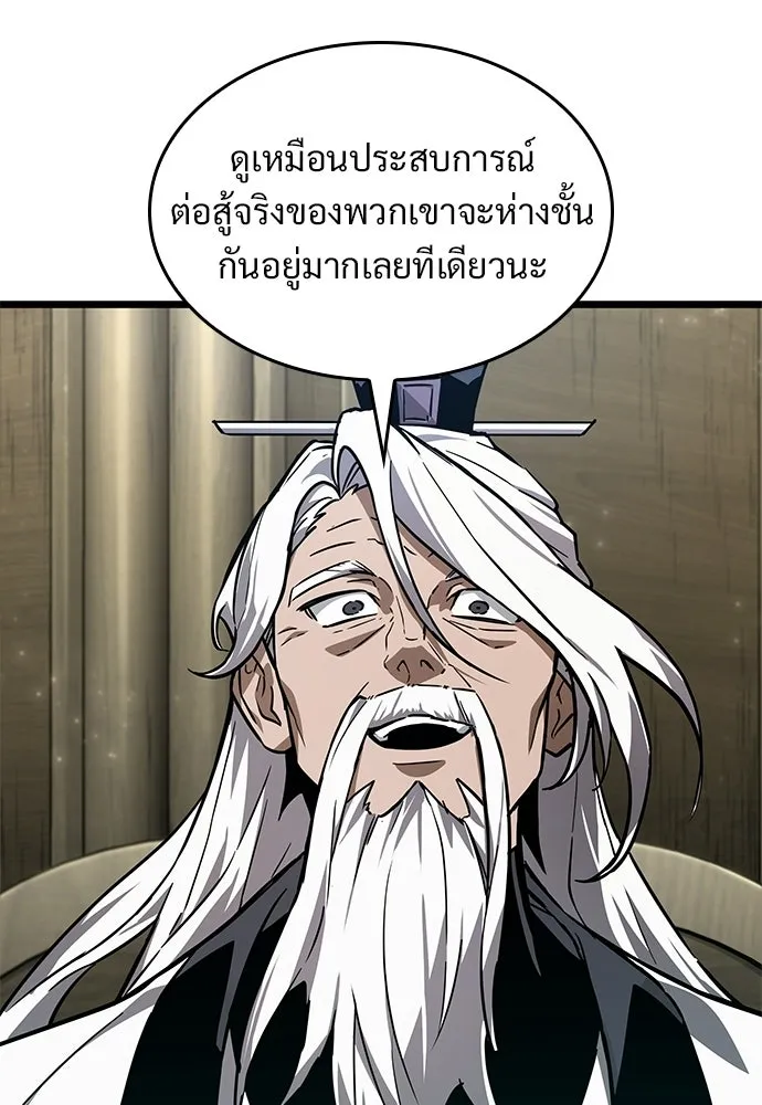 จอมยุทธ์ผู้จำได้ทุกสรรพสิ่ง ตอนที่ 10 รูปที่ 28