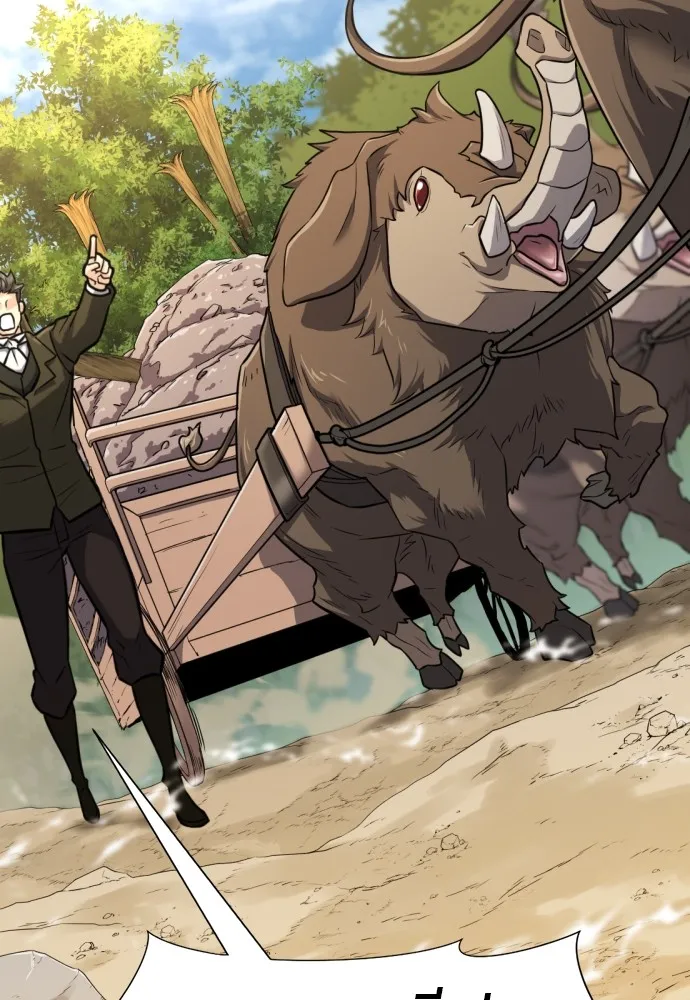 ยอดสถาปนิกผู้พิทักษ์อาณาจักร ตอนที่ 72 รูปที่ 85