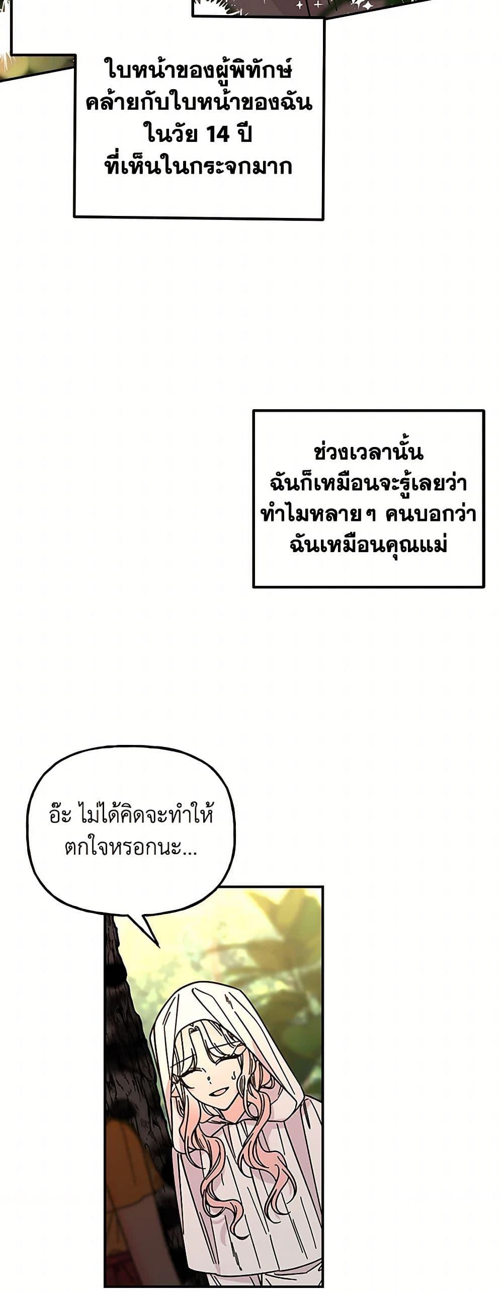 Manga-lc-com อ่านมังงะ อ่านการ์ตูน ออนไลน์ ฟรี Daughter of the Archmage ตอนที่ 1 2 3 4 5 6 7 8 9 10 11 12 13 14 ฟรี ไม่มีโฆษณา Manga-lc - อ่าน มังงะ อ่าน การ์ตูน ออนไลน์ อ่านมังงะ ฟรี