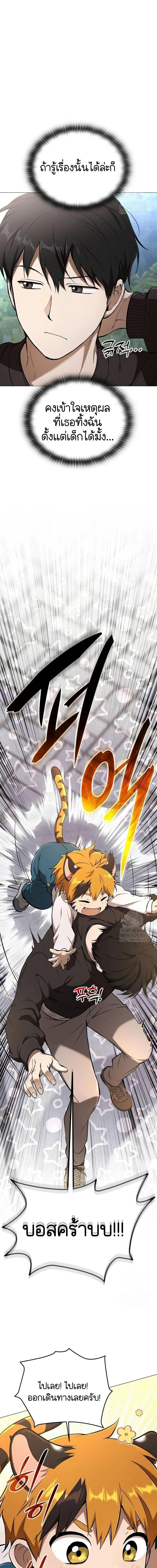 Manga-lc-com อ่านมังงะ อ่านการ์ตูน ออนไลน์ ฟรี Divine Beast Kindergarten ตอนที่ 1 2 3 4 5 6 7 8 9 10 11 12 13 14 ฟรี ไม่มีโฆษณา Manga-lc - อ่าน มังงะ อ่าน การ์ตูน ออนไลน์ อ่านมังงะ ฟรี