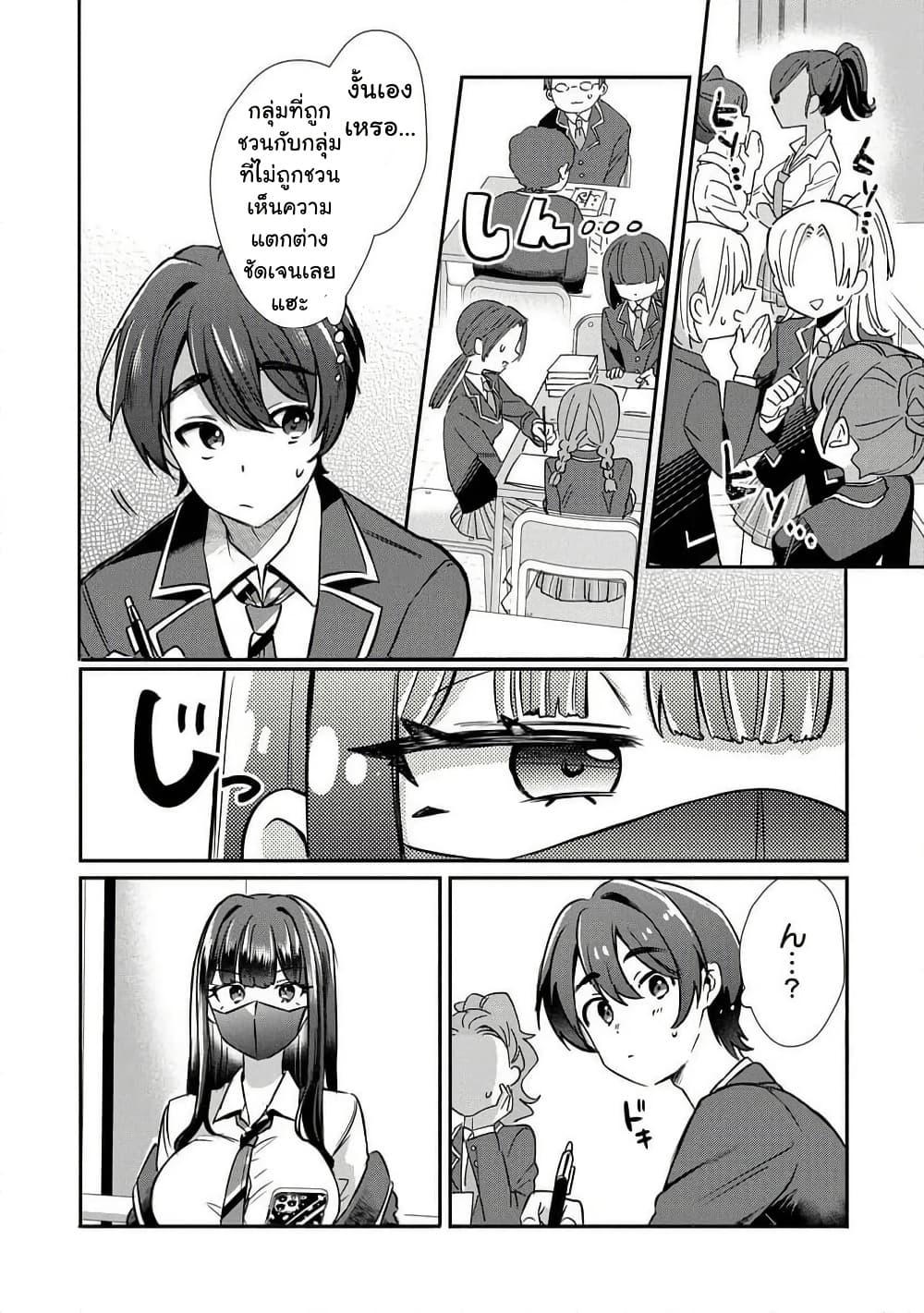 Manga-lc-com อ่านมังงะ อ่านการ์ตูน ออนไลน์ ฟรี Kounai Sandai Bijo No Himo Shite ตอนที่ 1 2 3 4 5 6 7 8 9 10 11 12 13 14 ฟรี ไม่มีโฆษณา Manga-lc - อ่าน มังงะ อ่าน การ์ตูน ออนไลน์ อ่านมังงะ ฟรี