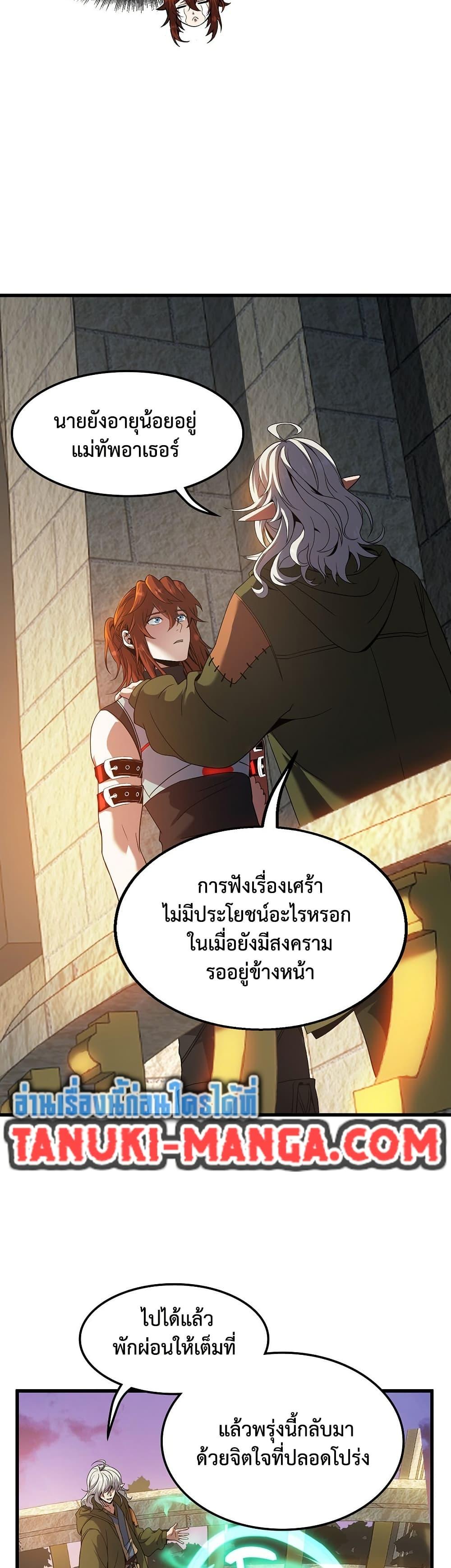 Manga-lc-com อ่านมังงะ อ่านการ์ตูน ออนไลน์ ฟรี The Beginning After the End ตอนที่ 1 2 3 4 5 6 7 8 9 10 11 12 13 14 ฟรี ไม่มีโฆษณา Manga-lc - อ่าน มังงะ อ่าน การ์ตูน ออนไลน์ อ่านมังงะ ฟรี