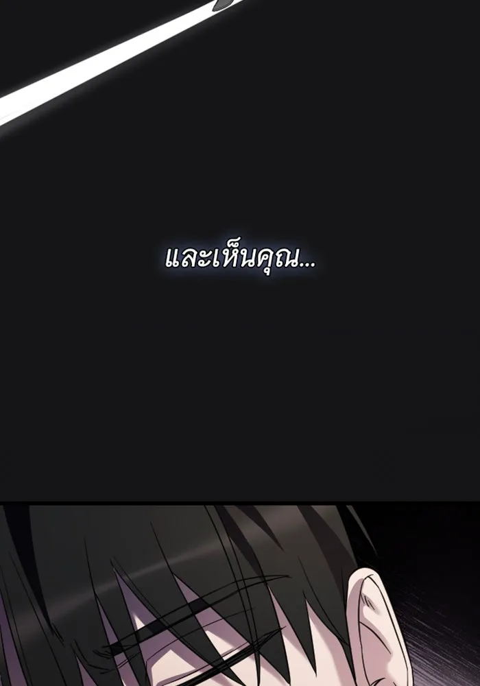 จำเลยหัวใจ ตอนที่ 16 รูปที่ 16