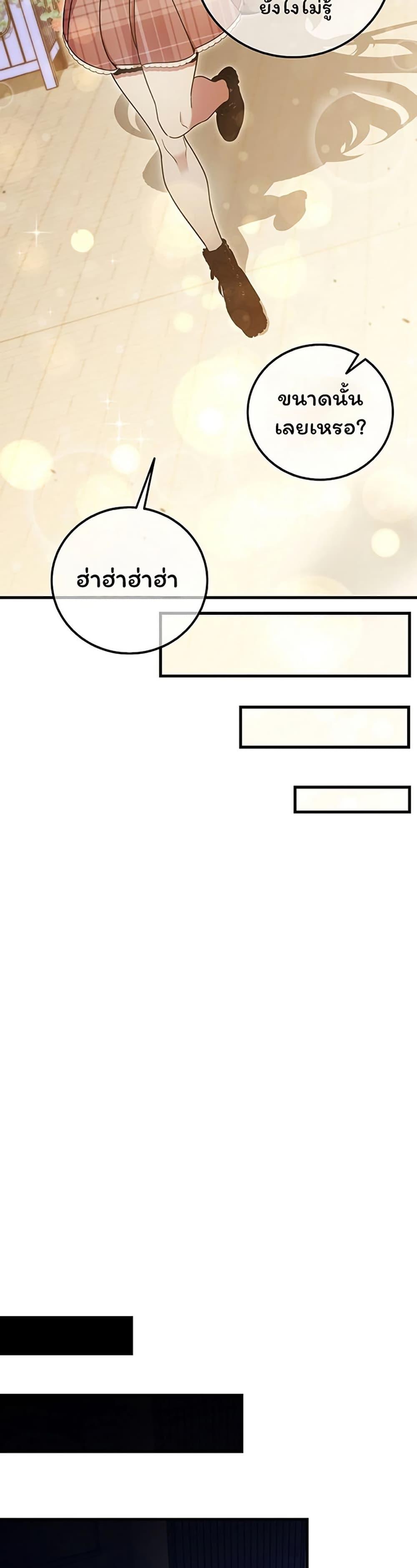 Manga-lc-com อ่านมังงะ อ่านการ์ตูน ออนไลน์ ฟรี Admission is a Waste of Time ตอนที่ 1 2 3 4 5 6 7 8 9 10 11 12 13 14 ฟรี ไม่มีโฆษณา Manga-lc - อ่าน มังงะ อ่าน การ์ตูน ออนไลน์ อ่านมังงะ ฟรี