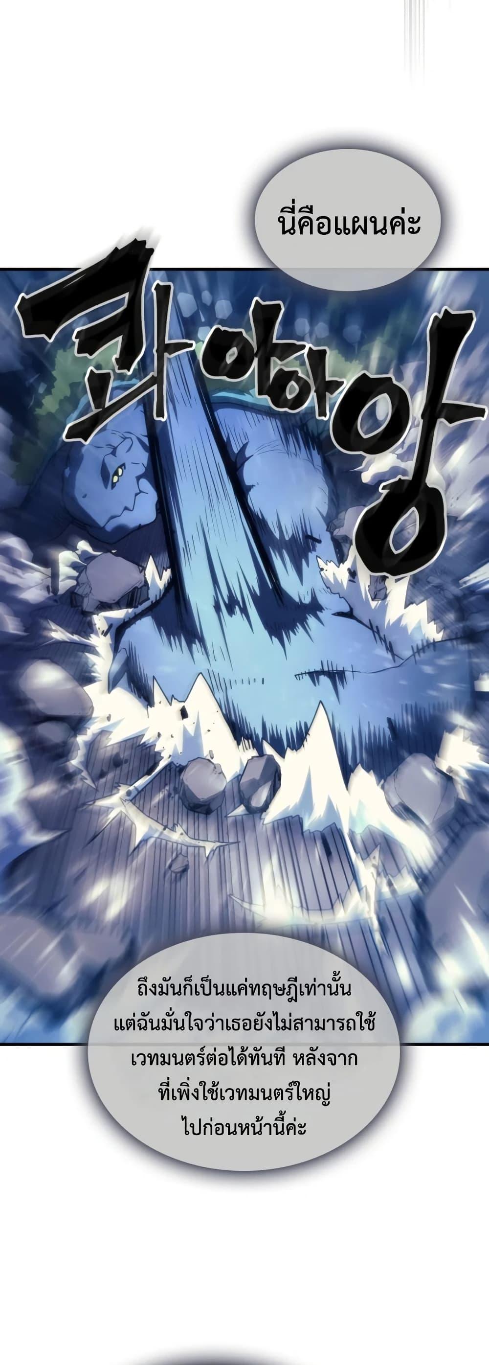 Manga-lc-com อ่านมังงะ อ่านการ์ตูน ออนไลน์ ฟรี Mr Devourer, Please Act Like a Final Boss ตอนที่ 1 2 3 4 5 6 7 8 9 10 11 12 13 14 ฟรี ไม่มีโฆษณา Manga-lc - อ่าน มังงะ อ่าน การ์ตูน ออนไลน์ อ่านมังงะ ฟรี