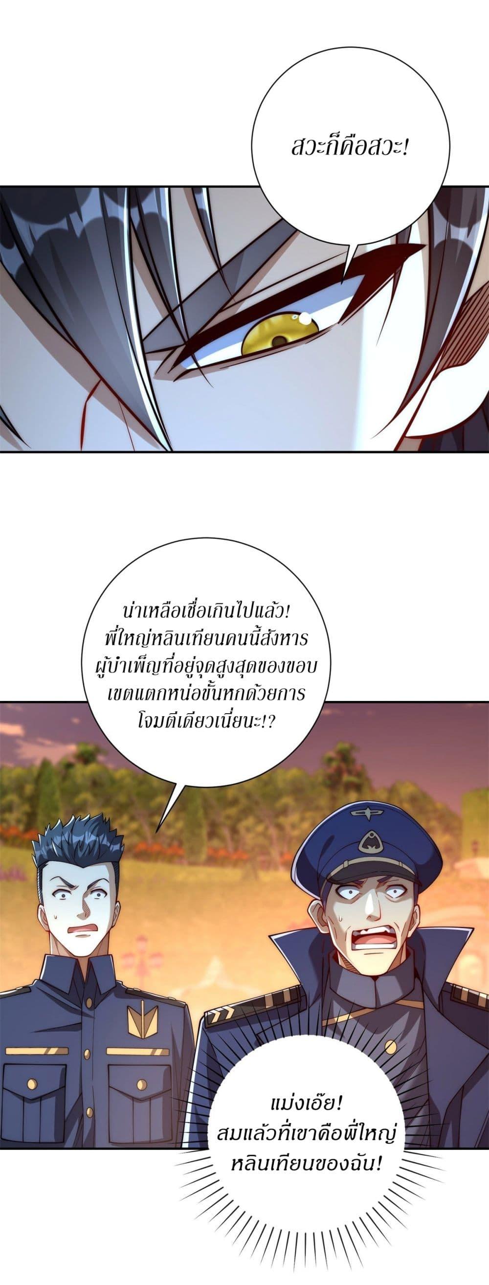 Manga-lc-com อ่านมังงะ อ่านการ์ตูน ออนไลน์ ฟรี After Being Reincarnated, I Will Reach the Top With My Divergent Cheats ตอนที่ 1 2 3 4 5 6 7 8 9 10 11 12 13 14 ฟรี ไม่มีโฆษณา Manga-lc - อ่าน มังงะ อ่าน การ์ตูน ออนไลน์ อ่านมังงะ ฟรี