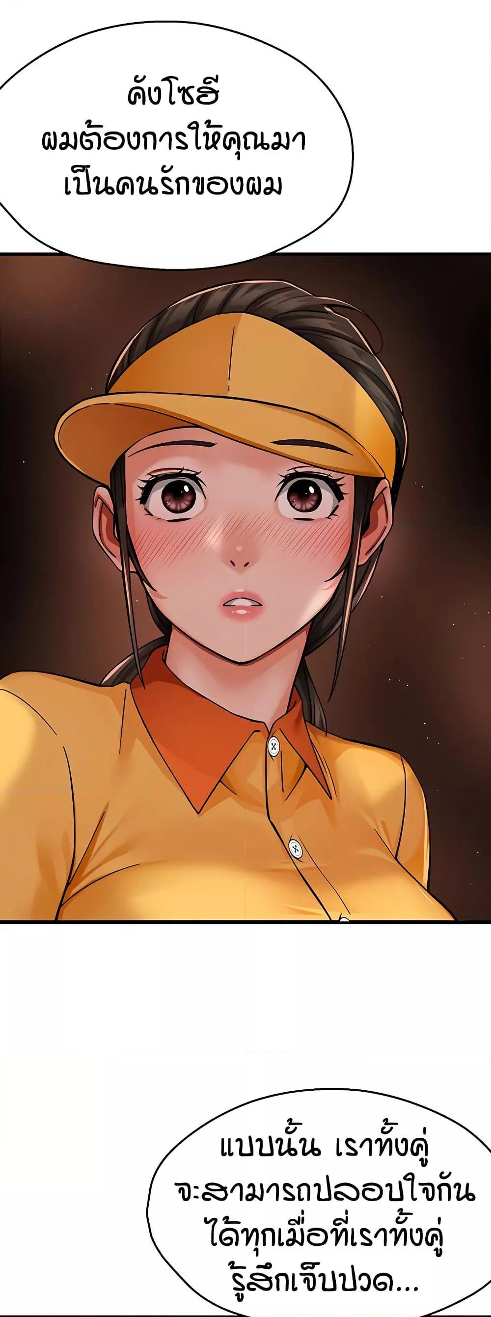 Doujin-Lc- อ่าน โดจิน มังฮวา เกาหลี ญี่ปุ่น จีน แปลไทย Yogurt Delivery Lady ตอนที่ 1 2 3 4 5 6 7 8 9 10 11 12 13 14 ฟรี ไม่มีโฆษณา อ่าน โดจิน Manhwa เกาหลี ญี่ปุ่น จีน เรามีครบ คัดมาให้เน้นๆ โดจิน 18+ รับประกันความฟินโดย  Doujin Lc