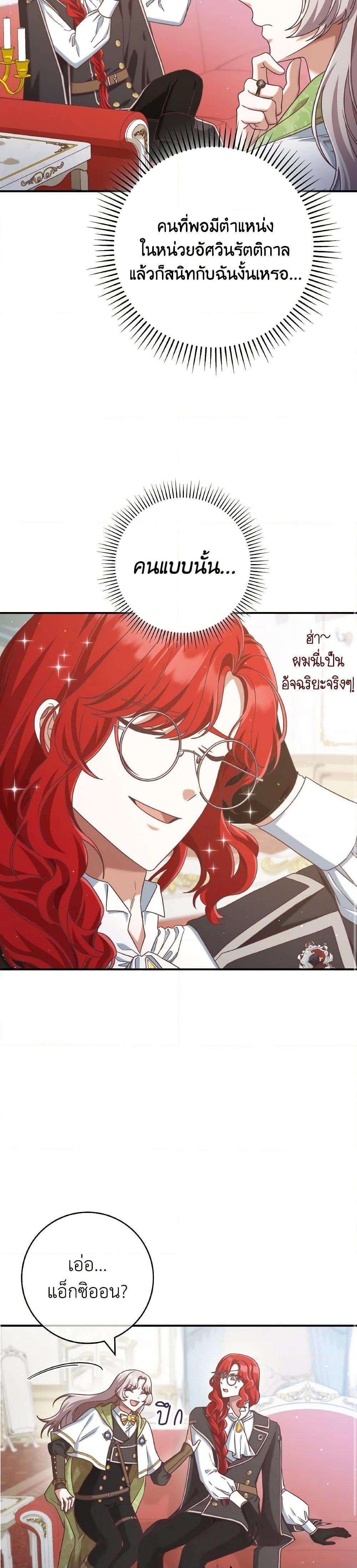 Manga-lc-com อ่านมังงะ อ่านการ์ตูน ออนไลน์ ฟรี I’m Not the Final Boss’ Lover ตอนที่ 1 2 3 4 5 6 7 8 9 10 11 12 13 14 ฟรี ไม่มีโฆษณา Manga-lc - อ่าน มังงะ อ่าน การ์ตูน ออนไลน์ อ่านมังงะ ฟรี