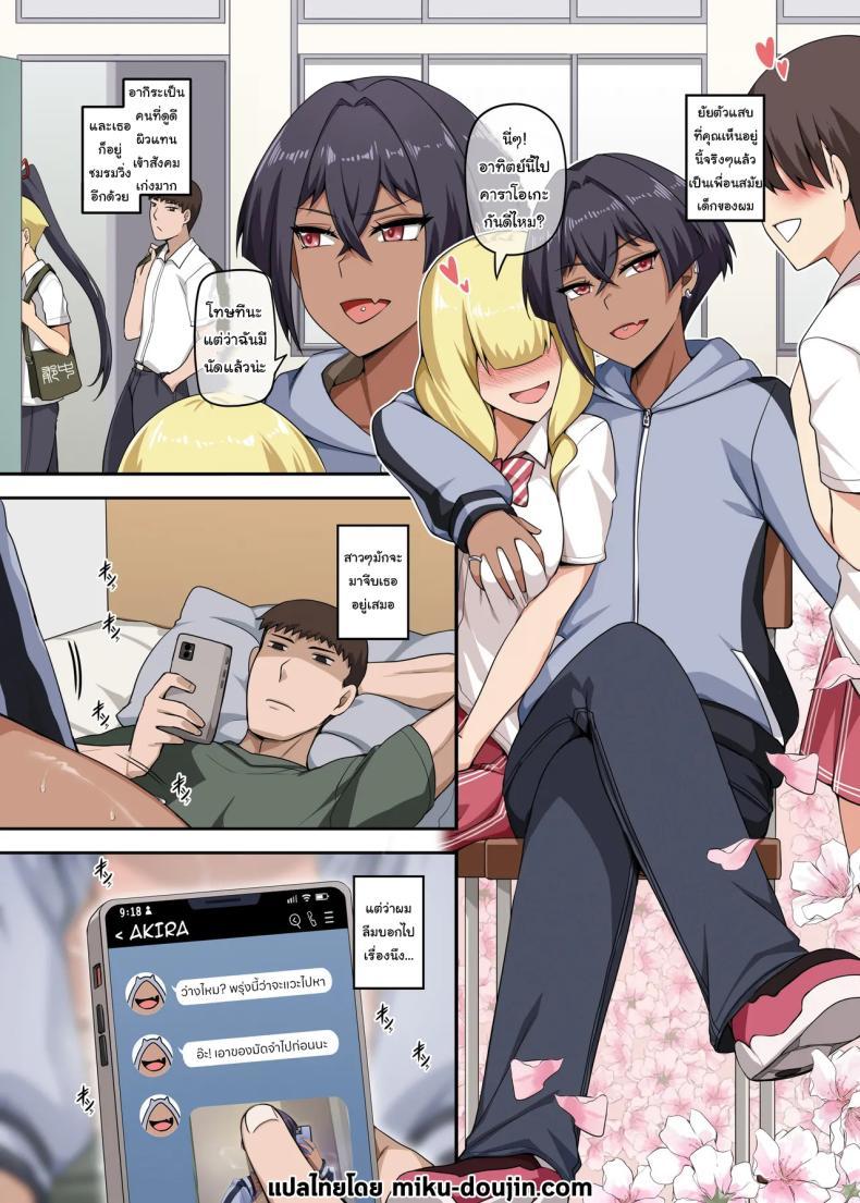 Doujin-Lc- อ่าน โดจิน มังฮวา เกาหลี ญี่ปุ่น จีน แปลไทย เพื่อนสมัยเด็กสุดเจ๋งของผม [Anmonkan (Darkmaya)] Ore no Kakkoii Dachi My Cool Friend ตอนที่ 1 2 3 4 5 6 7 8 9 10 11 12 13 14 ฟรี ไม่มีโฆษณา อ่าน โดจิน Manhwa เกาหลี ญี่ปุ่น จีน เรามีครบ คัดมาให้เน้นๆ โดจิน 18+ รับประกันความฟินโดย  Doujin Lc