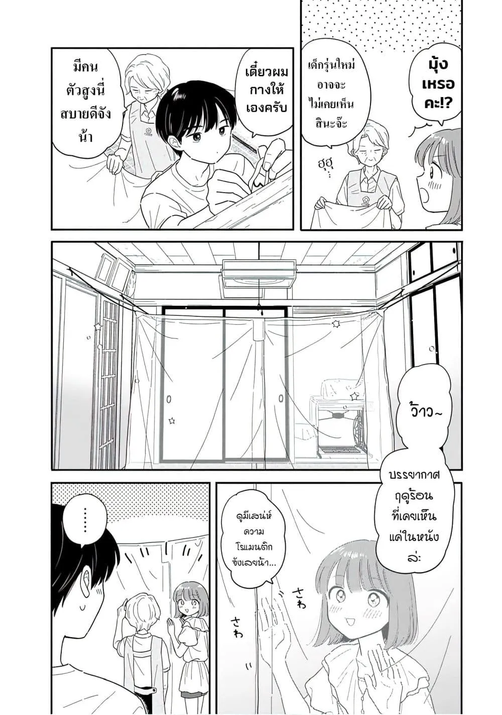 Manga-lc-com อ่านมังงะ อ่านการ์ตูน ออนไลน์ ฟรี Houkago Kitaku Biyori ตอนที่ 1 2 3 4 5 6 7 8 9 10 11 12 13 14 ฟรี ไม่มีโฆษณา Manga-lc - อ่าน มังงะ อ่าน การ์ตูน ออนไลน์ อ่านมังงะ ฟรี