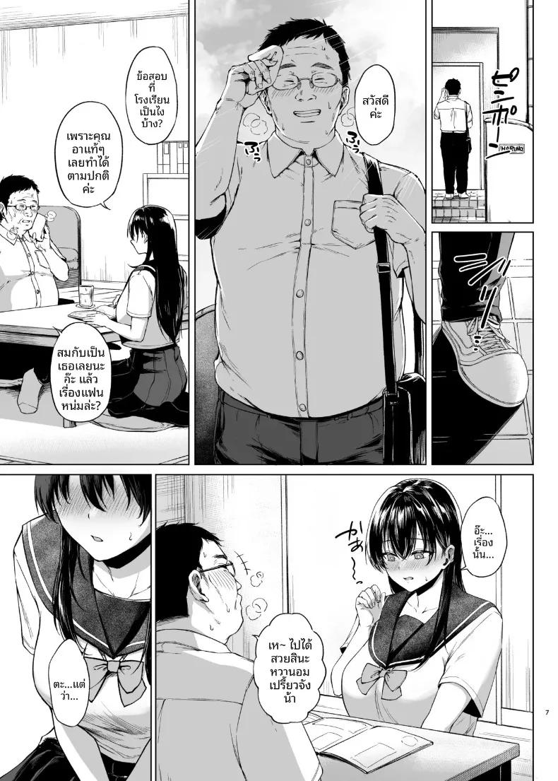 Doujin-Lc- อ่าน โดจิน มังฮวา เกาหลี ญี่ปุ่น จีน แปลไทย บทเรียนเรื่องทางเพศ (Tadano Mezashi) ตอนที่ 1 2 3 4 5 6 7 8 9 10 11 12 13 14 ฟรี ไม่มีโฆษณา อ่าน โดจิน Manhwa เกาหลี ญี่ปุ่น จีน เรามีครบ คัดมาให้เน้นๆ โดจิน 18+ รับประกันความฟินโดย  Doujin Lc