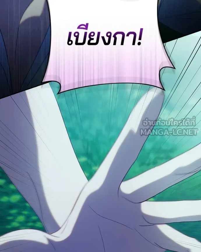 ถ้าเป็นนางร้าย ตอนที่ 56 รูปที่ 46