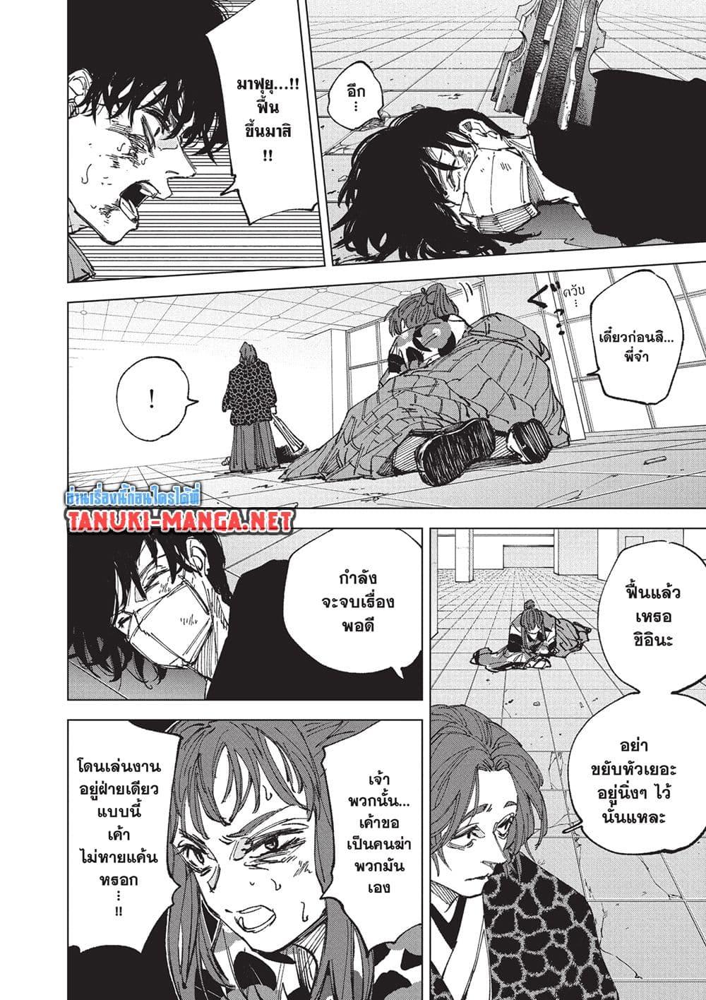 Manga-lc-com อ่านมังงะ อ่านการ์ตูน ออนไลน์ ฟรี Sakamoto Days ตอนที่ 1 2 3 4 5 6 7 8 9 10 11 12 13 14 ฟรี ไม่มีโฆษณา Manga-lc - อ่าน มังงะ อ่าน การ์ตูน ออนไลน์ อ่านมังงะ ฟรี