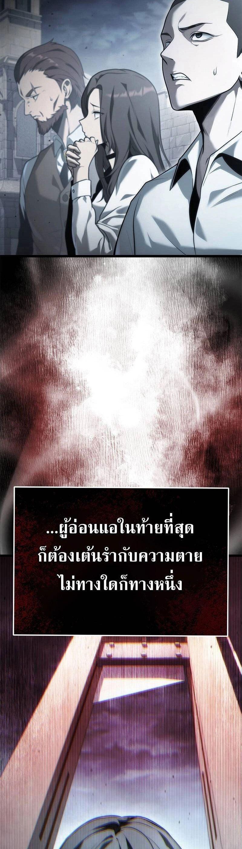 Manga-lc-com อ่านมังงะ อ่านการ์ตูน ออนไลน์ ฟรี The Necromancer Family’s Young Heir ตอนที่ 1 2 3 4 5 6 7 8 9 10 11 12 13 14 ฟรี ไม่มีโฆษณา Manga-lc - อ่าน มังงะ อ่าน การ์ตูน ออนไลน์ อ่านมังงะ ฟรี