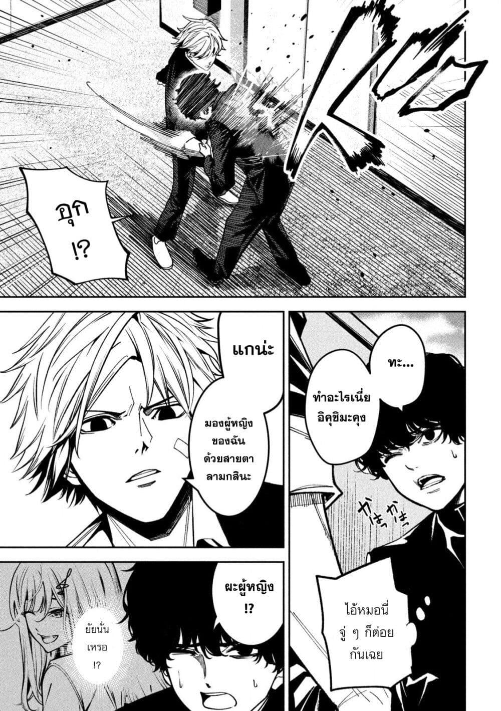 Manga-lc-com อ่านมังงะ อ่านการ์ตูน ออนไลน์ ฟรี Koroshi to Uso no Marriage ตอนที่ 1 2 3 4 5 6 7 8 9 10 11 12 13 14 ฟรี ไม่มีโฆษณา Manga-lc - อ่าน มังงะ อ่าน การ์ตูน ออนไลน์ อ่านมังงะ ฟรี