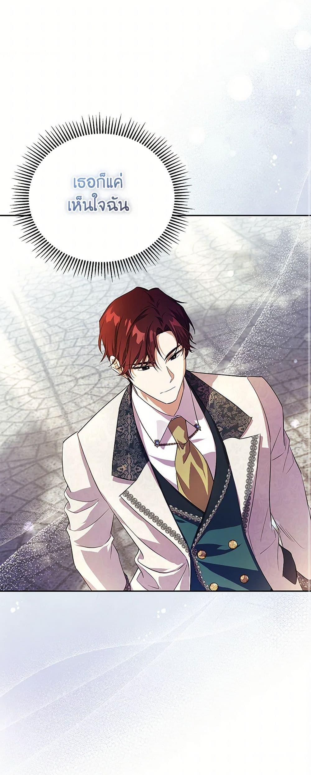 Manga-lc-com อ่านมังงะ อ่านการ์ตูน ออนไลน์ ฟรี Immoral Duke’s Family Needs to be Homeschooled ตอนที่ 1 2 3 4 5 6 7 8 9 10 11 12 13 14 ฟรี ไม่มีโฆษณา Manga-lc - อ่าน มังงะ อ่าน การ์ตูน ออนไลน์ อ่านมังงะ ฟรี