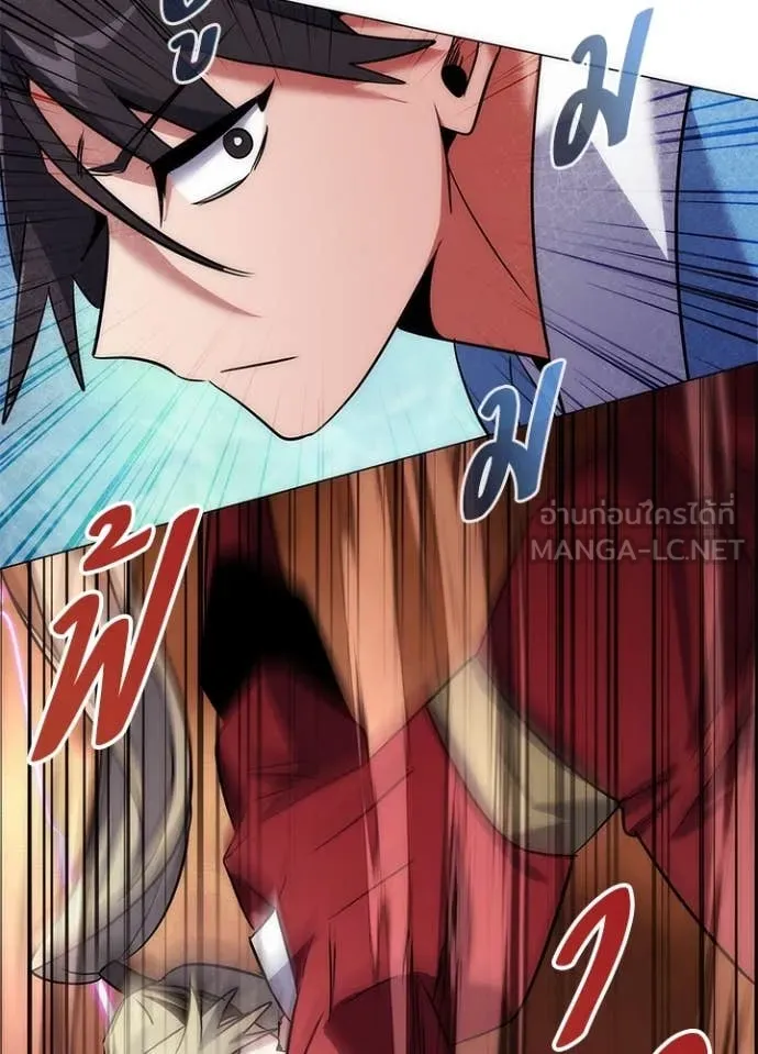 คืนแห่งโทแกบี ตอนที่ 78 รูปที่ 25