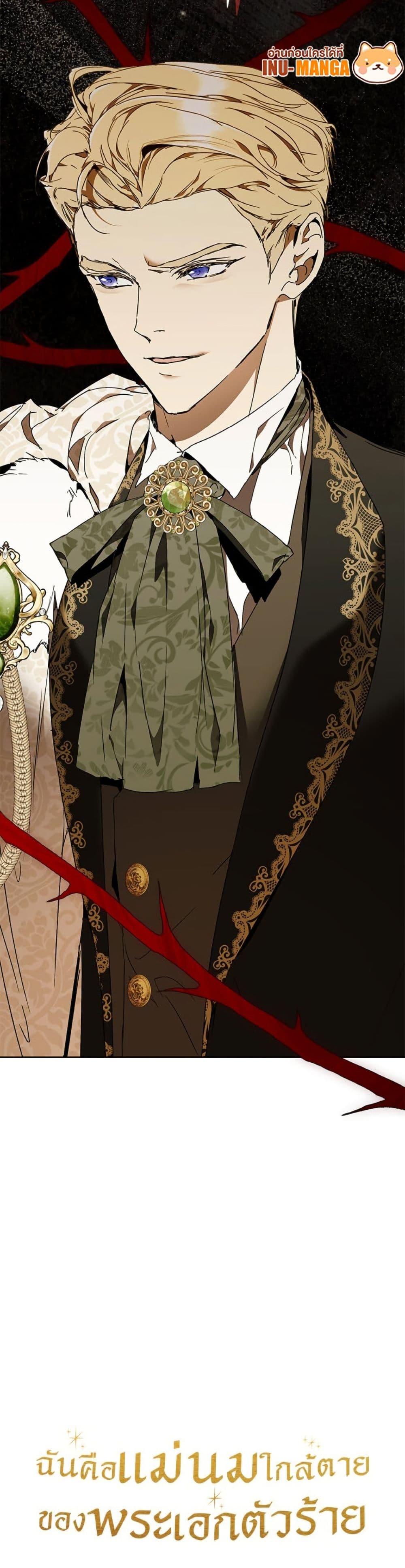 Manga-lc-com อ่านมังงะ อ่านการ์ตูน ออนไลน์ ฟรี I’m the Villainous Male Lead’s Terminally-Ill Aunt ตอนที่ 1 2 3 4 5 6 7 8 9 10 11 12 13 14 ฟรี ไม่มีโฆษณา Manga-lc - อ่าน มังงะ อ่าน การ์ตูน ออนไลน์ อ่านมังงะ ฟรี