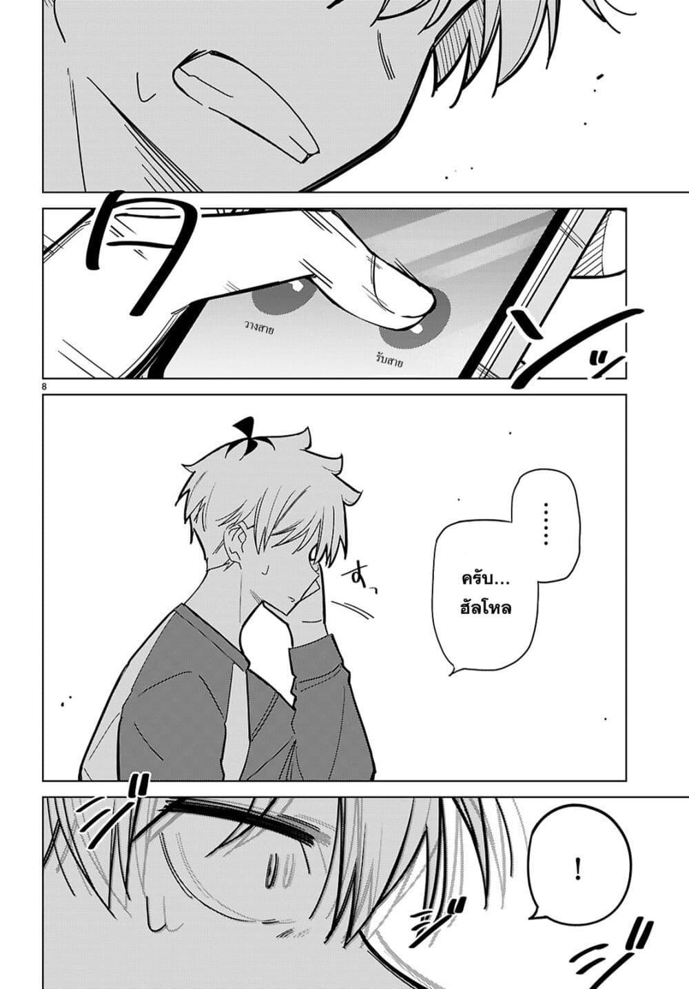 Manga-lc-com อ่านมังงะ อ่านการ์ตูน ออนไลน์ ฟรี Multiverse no Watashi, Koishite Ii desu ka ตอนที่ 1 2 3 4 5 6 7 8 9 10 11 12 13 14 ฟรี ไม่มีโฆษณา Manga-lc - อ่าน มังงะ อ่าน การ์ตูน ออนไลน์ อ่านมังงะ ฟรี