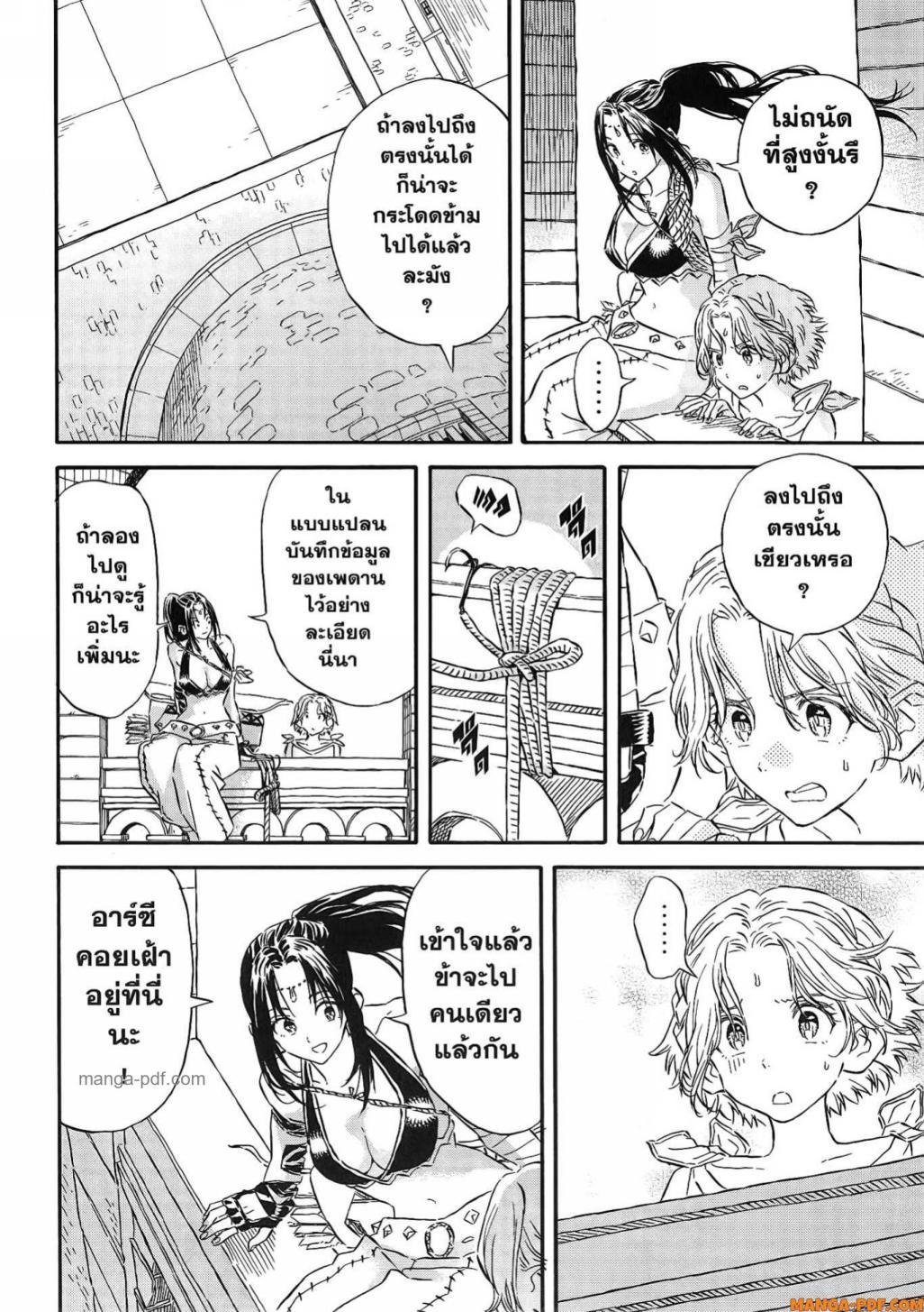 Manga-lc-com อ่านมังงะ อ่านการ์ตูน ออนไลน์ ฟรี Re Cervin ตอนที่ 1 2 3 4 5 6 7 8 9 10 11 12 13 14 ฟรี ไม่มีโฆษณา Manga-lc - อ่าน มังงะ อ่าน การ์ตูน ออนไลน์ อ่านมังงะ ฟรี