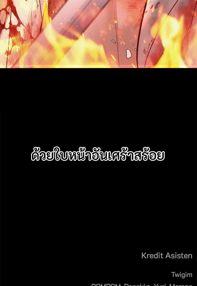 ความลับของสาวร่างทรง ตอนที่ 38 รูปที่ 136