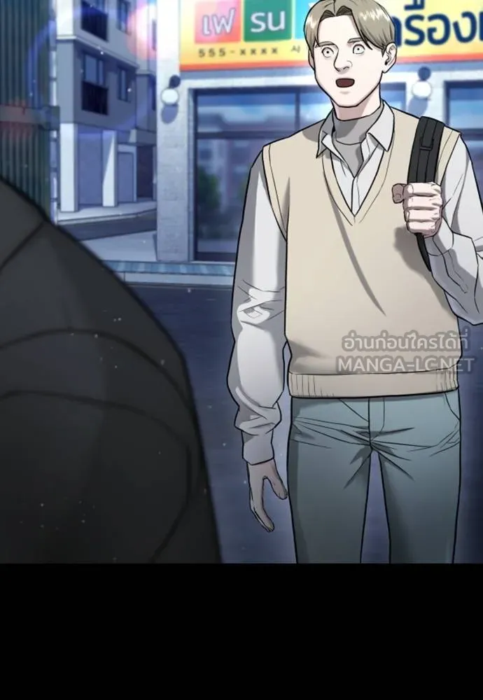 คูเซรา ตอนที่ 23 รูปที่ 22