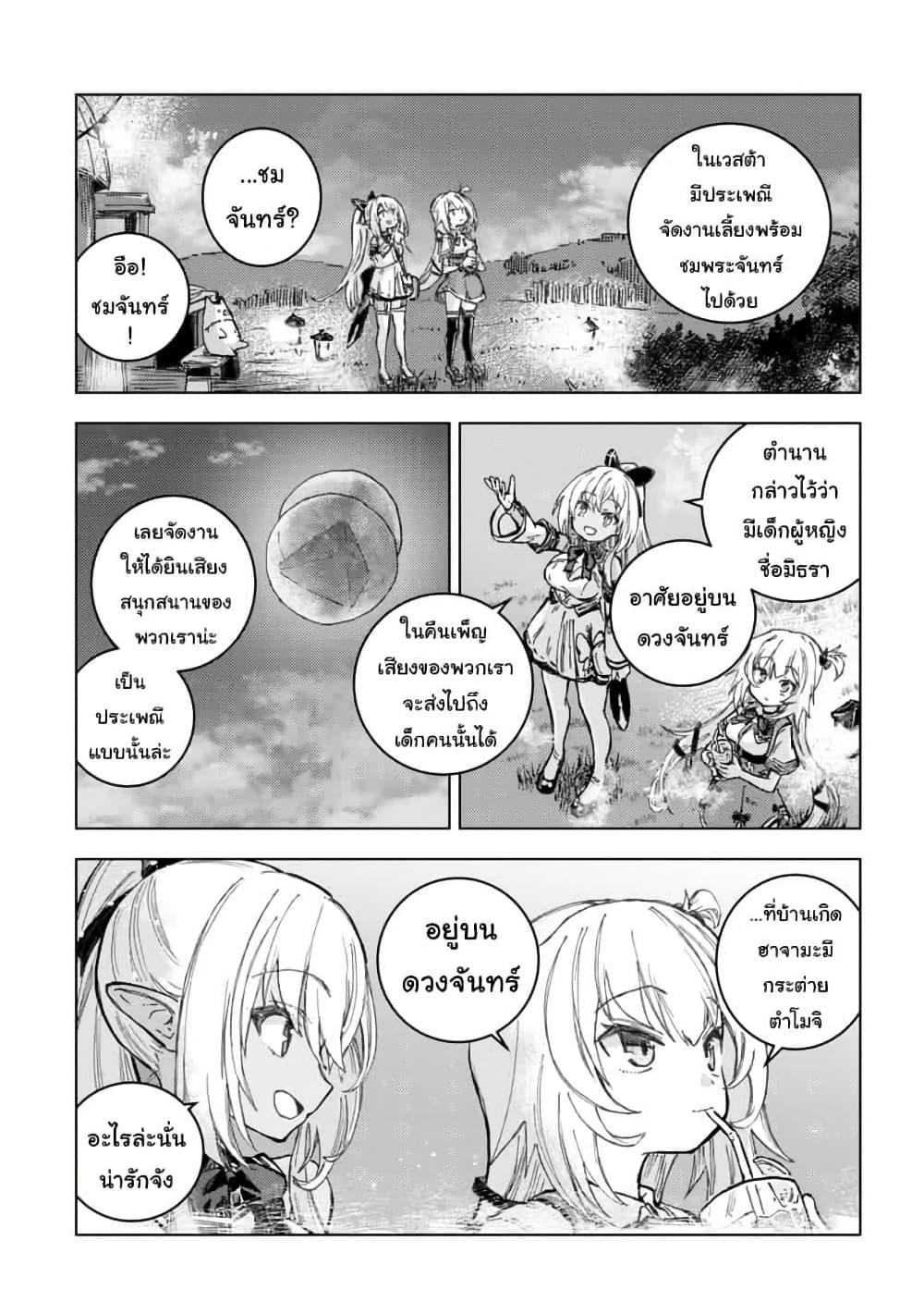 Manga-lc-com อ่านมังงะ อ่านการ์ตูน ออนไลน์ ฟรี Holoearth Days! A Tale SideW Vesta de Cooking -Shiawase no Rusetto- ตอนที่ 1 2 3 4 5 6 7 8 9 10 11 12 13 14 ฟรี ไม่มีโฆษณา Manga-lc - อ่าน มังงะ อ่าน การ์ตูน ออนไลน์ อ่านมังงะ ฟรี