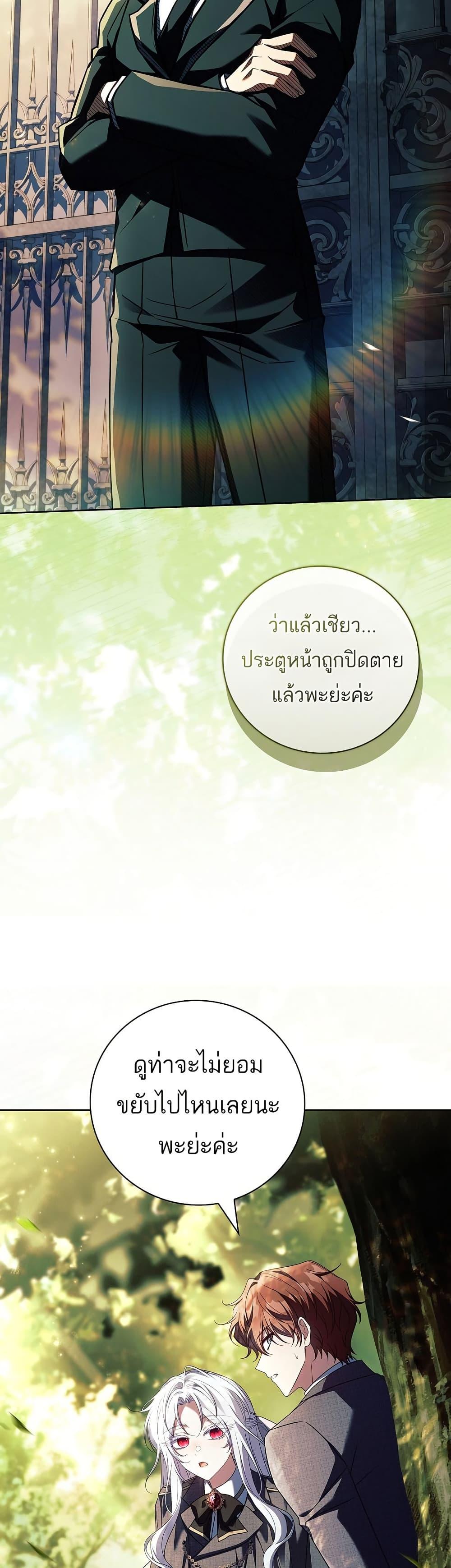 Manga-lc-com อ่านมังงะ อ่านการ์ตูน ออนไลน์ ฟรี The Father and the Daughter ตอนที่ 1 2 3 4 5 6 7 8 9 10 11 12 13 14 ฟรี ไม่มีโฆษณา Manga-lc - อ่าน มังงะ อ่าน การ์ตูน ออนไลน์ อ่านมังงะ ฟรี