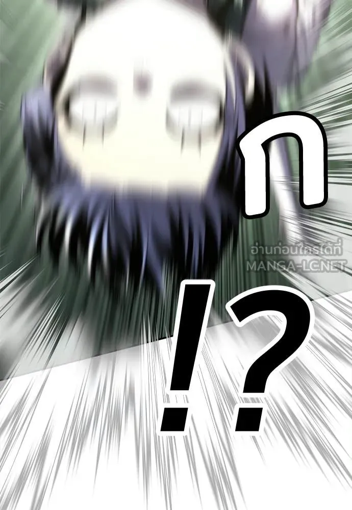 สนามเด็กล่า ตอนที่ 81 รูปที่ 52