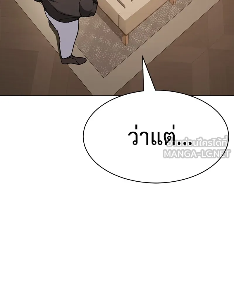 แบคXX ตอนที่ 19 รูปที่ 63