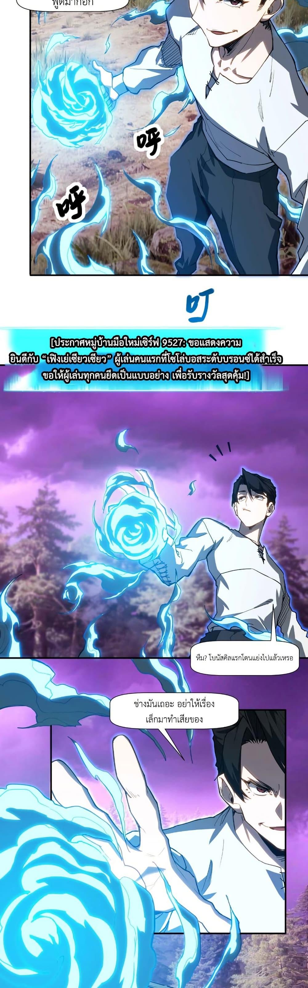 Manga-lc-com อ่านมังงะ อ่านการ์ตูน ออนไลน์ ฟรี Invincible With Only a Single Point of HP ตอนที่ 1 2 3 4 5 6 7 8 9 10 11 12 13 14 ฟรี ไม่มีโฆษณา Manga-lc - อ่าน มังงะ อ่าน การ์ตูน ออนไลน์ อ่านมังงะ ฟรี