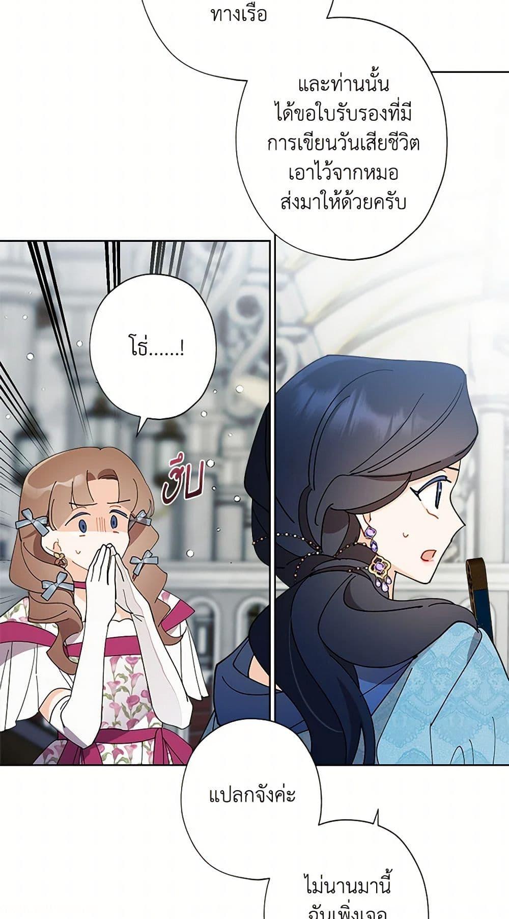 Manga-lc-com อ่านมังงะ อ่านการ์ตูน ออนไลน์ ฟรี I Raised Cinderella Preciously ตอนที่ 1 2 3 4 5 6 7 8 9 10 11 12 13 14 ฟรี ไม่มีโฆษณา Manga-lc - อ่าน มังงะ อ่าน การ์ตูน ออนไลน์ อ่านมังงะ ฟรี